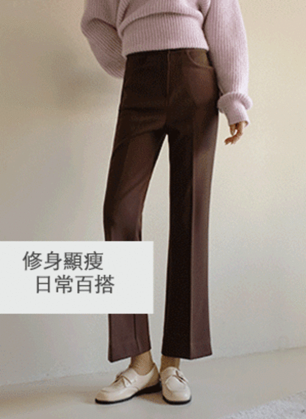 韓國內刷毛小開衩喇叭西裝褲